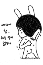 양주골 오리 이미지