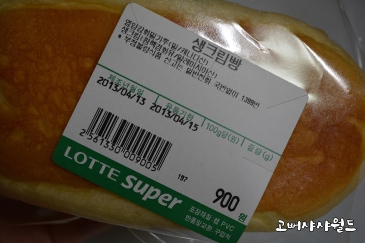 따삐오베이커리 이미지