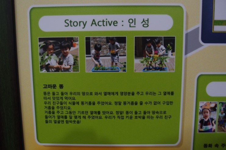 토토빌놀이학원 이미지