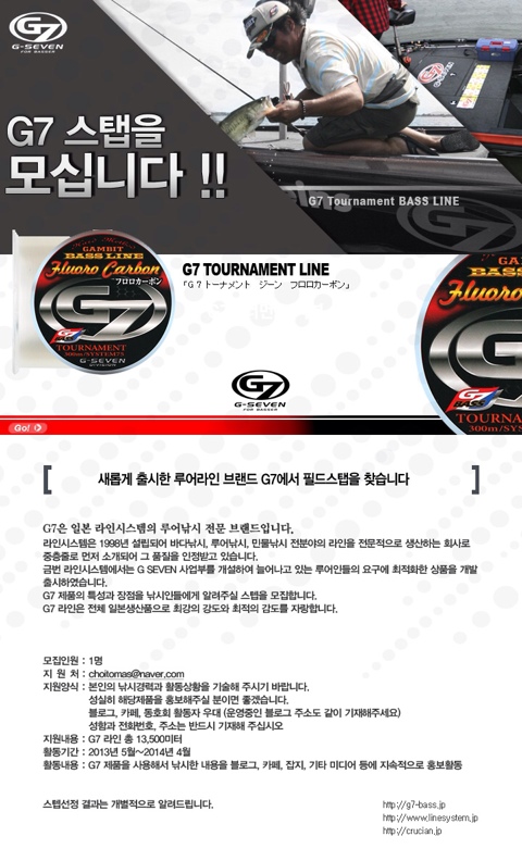 라인마트 이미지