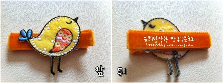 오렌지헤어메이드 이미지