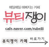 윈블리 이미지