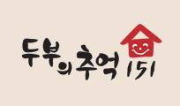 가원화장품 이미지