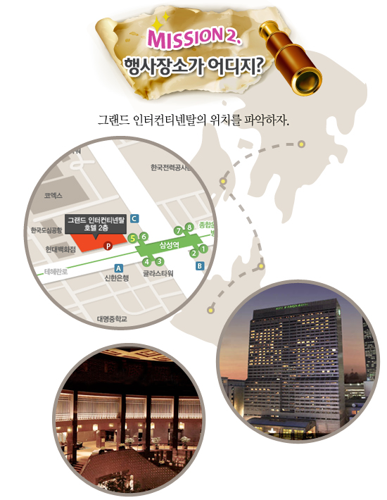 아이니몰 이미지