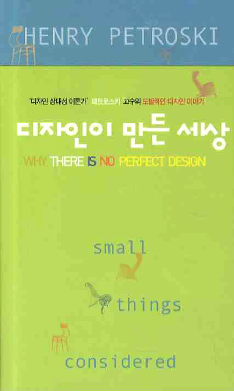 좋은디자인 이미지