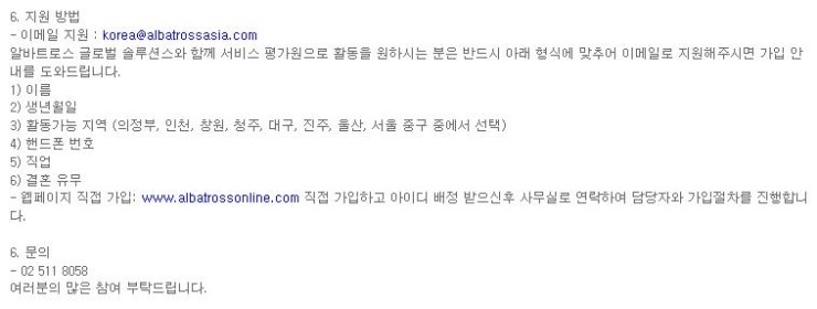 가원화장품 이미지