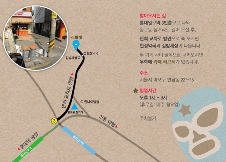 착한김밥&커피요 이미지