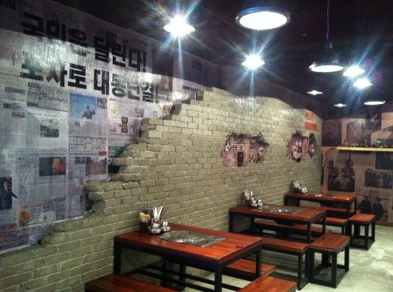 통큰포차 이미지