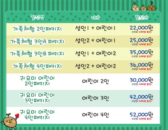 모래야놀자 이미지