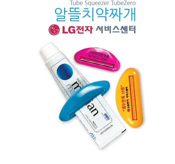 엘지전자유성서비스센터 이미지