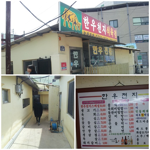 영광식육점 이미지