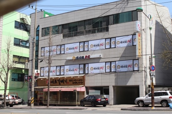 해피로PC 이미지
