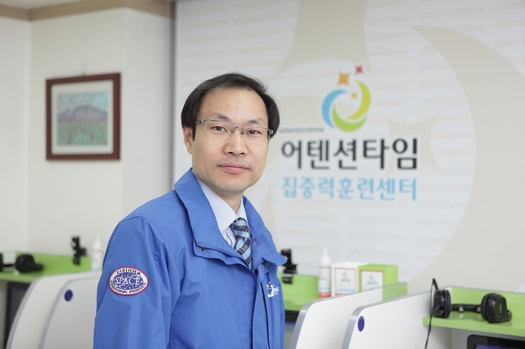 어텐션타임 이미지