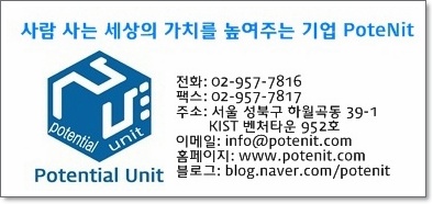 주식회사 사람사는세상 이미지