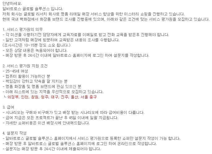 가원화장품 이미지