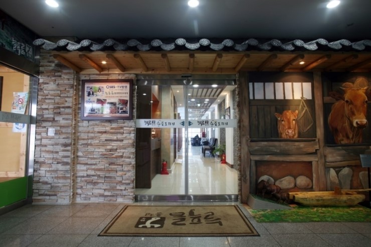 홍천한우프라자 이미지