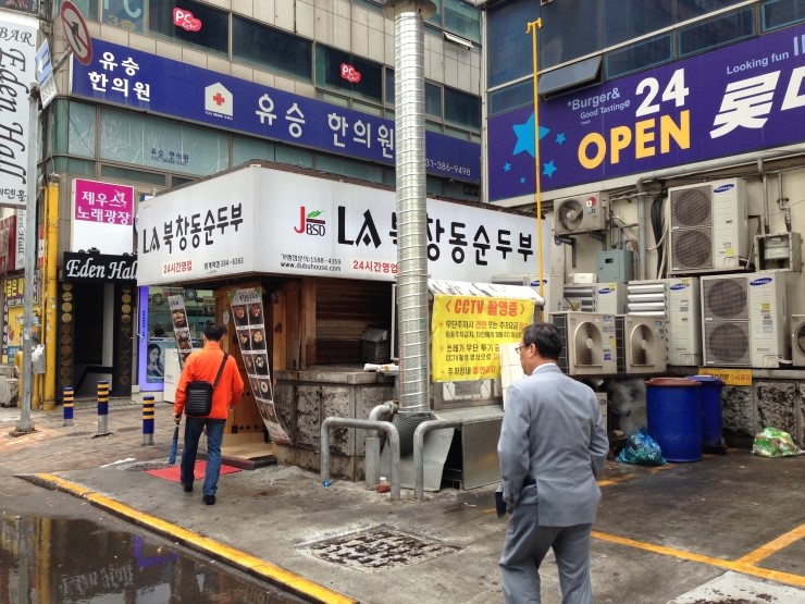 엔씨더바디샵 이미지