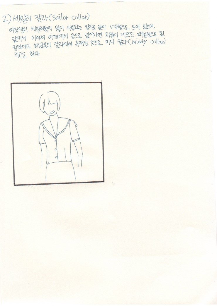 제３칼라 이미지