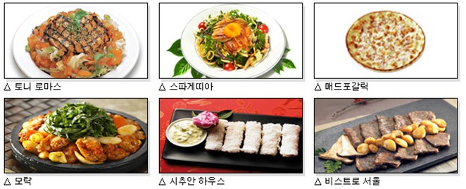 썬앤푸드 이미지