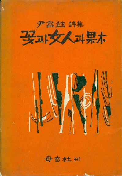 모음사 이미지