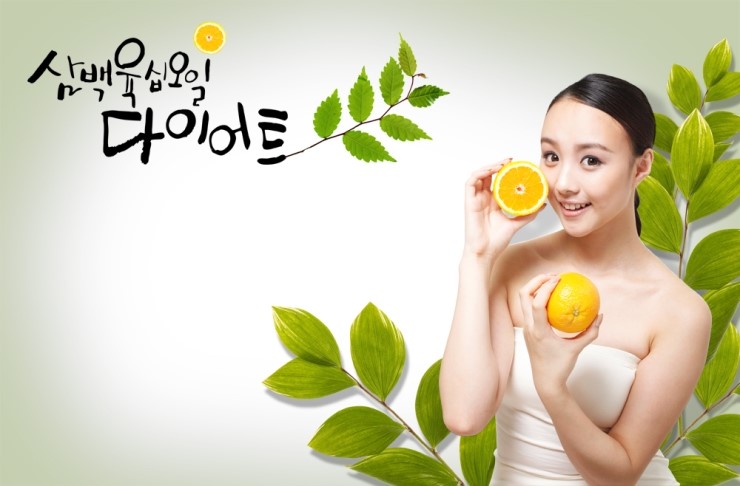 해동한의원 이미지