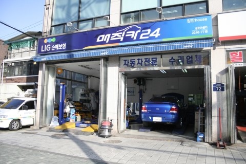 성동카센타 이미지