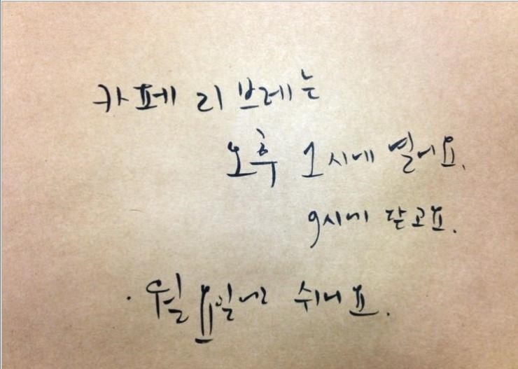 착한커피 이미지