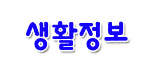 피엠엘 이미지