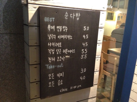 순다방 이미지