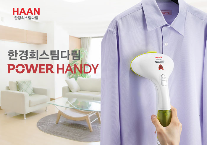 스팀파워 이미지