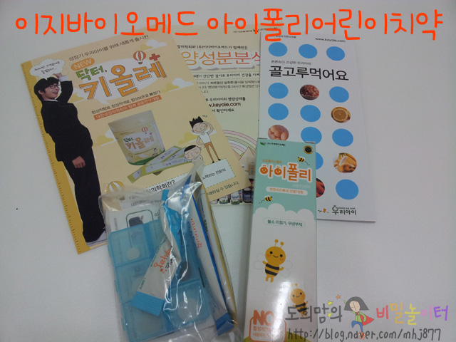 메드폴리 이미지