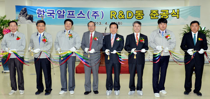 한국알프스(주) 이미지