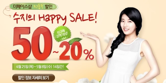 더페이스샵울산 이미지