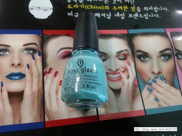 오드리차이나 이미지