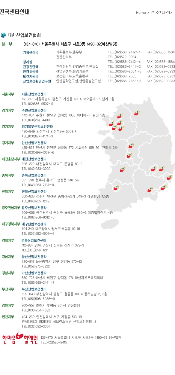 대한직업소개소 이미지