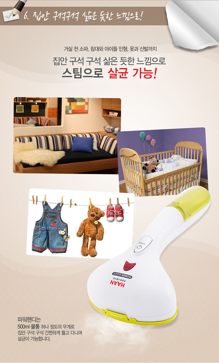 스팀파워 이미지