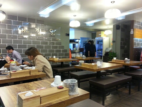 내가찜한닭 이미지