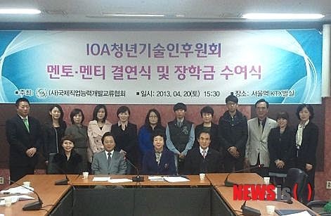 수도직업전문학교 이미지