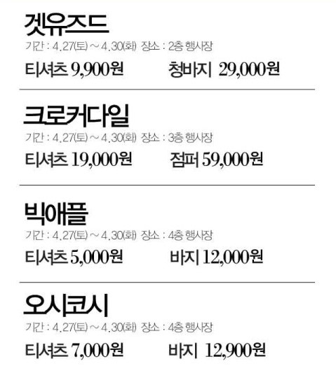 2001아울렛클라비스 이미지