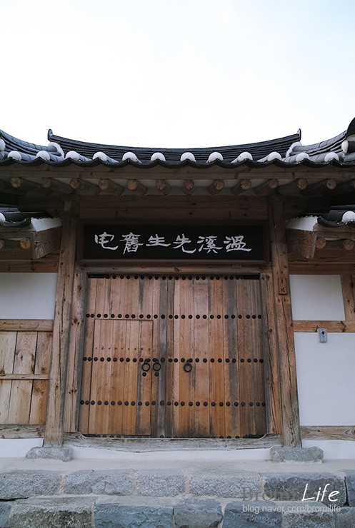 온계종택삼백당 이미지
