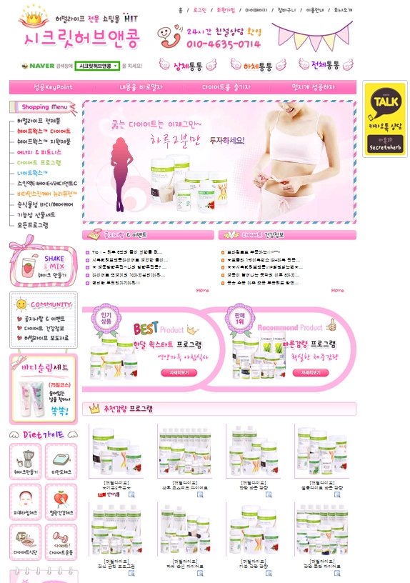 골든샵 이미지