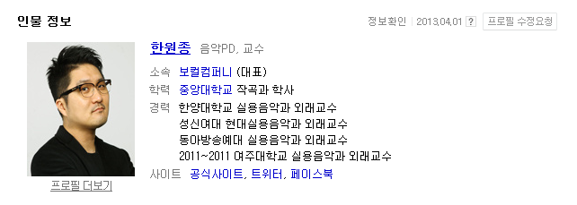 사운드 홍 이미지