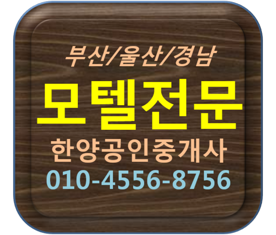죽림모텔 이미지