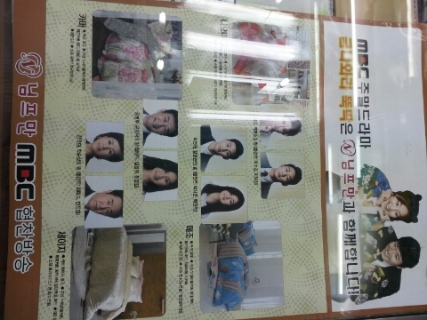 이불도매집 이미지