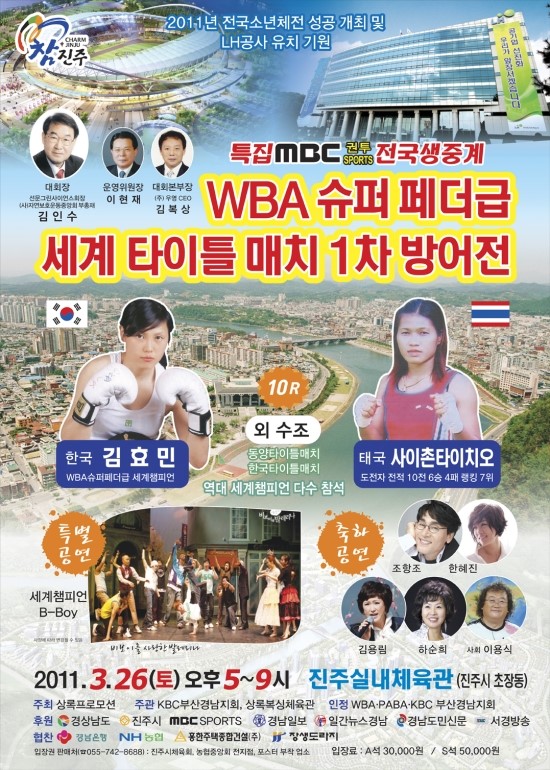 상록복싱체육관 이미지