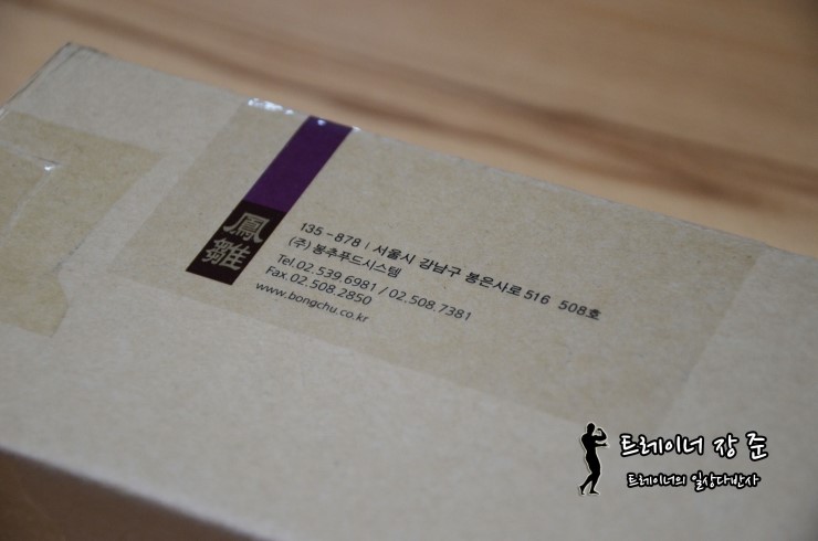 (주)봉추푸드시스템 이미지