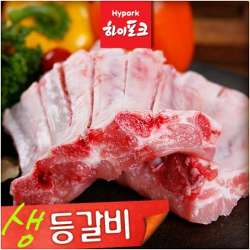 주식회사 팜스코 이미지