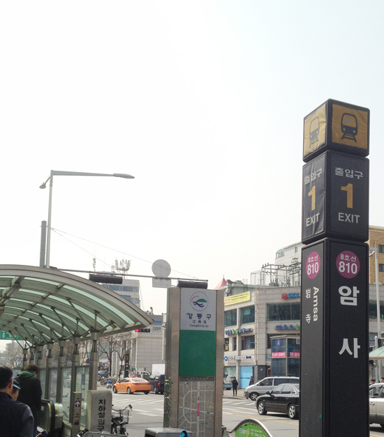 서울원치과 이미지
