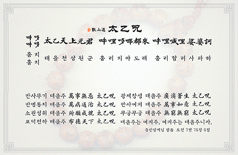 송주건설 이미지
