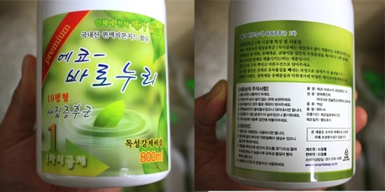 에코누리 이미지